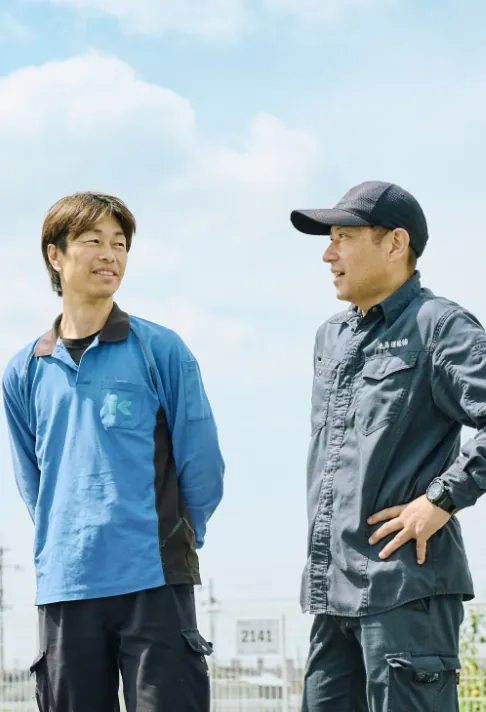 池島の特長メインビジュアル