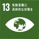 デジタルが支える気候対策運行
