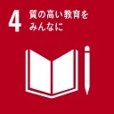 社員の資格・免許取得に対する支援