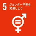 働きやすい職場認定制度取得
